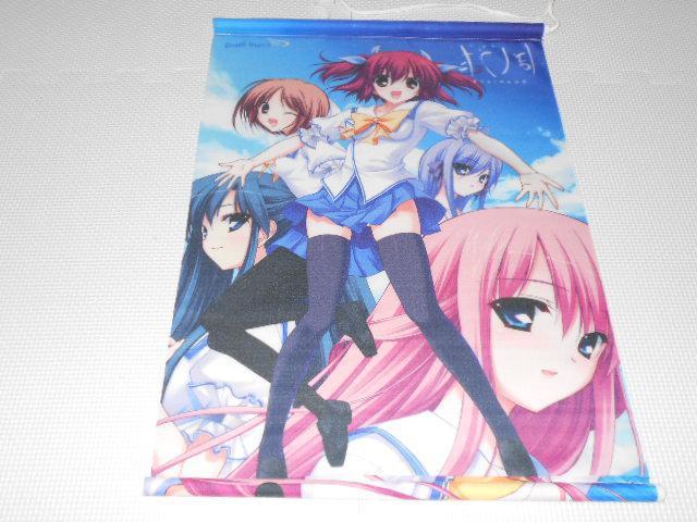 タペストリー ほしうた B3 < アニメ/コミック/キャラクター  タペストリー ほしうた B3 < アニメ/コミック/キャラクターの