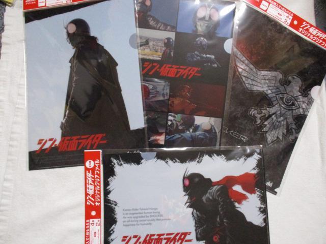 シン・仮面ライダー オリジナル クリアファイル 全4種セット シン仮面ライダー アサヒ飲料 < アニメ/コミック/キャラクター  シン・仮面ライダー オリジナル クリアファイル 全4種セット シン仮面ライダー アサヒ飲料  < アニメ/コミック/キャラクターの