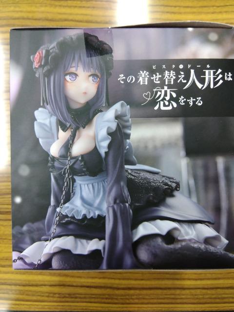 �V�i�@�r�X�N�h�[���@���̒����ւ��l�`�͗�������@�쑽��C���t�B�M���A�@���]��ver �� �A�j��/�R�~�b�N/�L�����N�^�[�� 