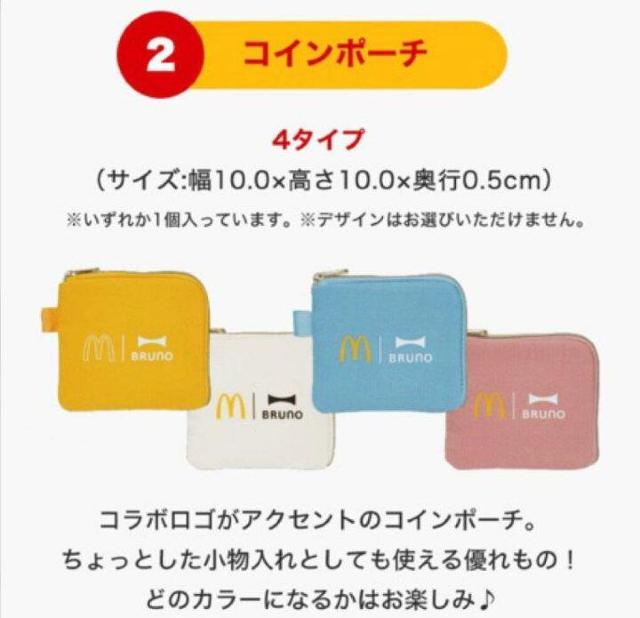 yBRUNO<u[m>/}NhihzsNewtRC|[`(u[)  zr[ 