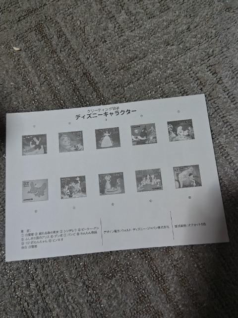 �؎� '14 �O���[�e�B���O �f�B�Y�j�[�L�����N�^�[ 52�~10�~1�V�[�g ������t �� �z�r�[�� 