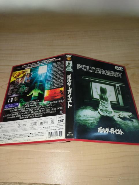 DVD|^[KCXggr[Et[p[/XeB[EXso[O/WxXEEBAY