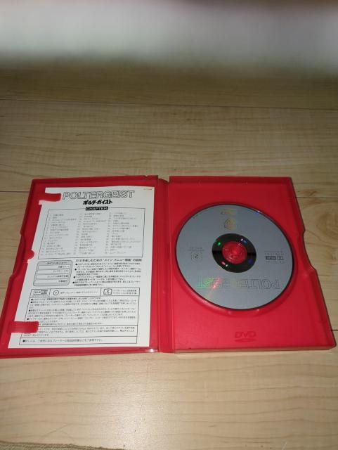 DVD|^[KCXggr[Et[p[/XeB[EXso[O/WxXEEBAY