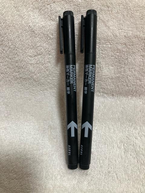 油性ペン 油性マーカー 細字 黒 2本 アスクル < インテリア/ライフ  油性ペン 油性マーカー 細字 黒 2本 アスクル  < インテリア/ライフの