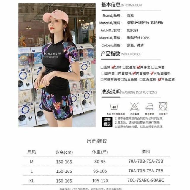 ◆新品!!ラッシュガード上下2点セット◆リゾート柄×ブラック★パット入り*水着♪ < 女性ファッション ◆新品!!ラッシュガード上下2点セット◆リゾート柄×ブラック★パット入り*水着♪ < 女性ファッションの