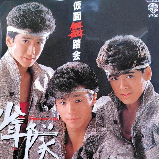 少年隊 EP盤 仮面舞踏会 < CD/DVD/ビデオ 少年隊 EP盤 仮面舞踏会 < CD/DVD/ビデオの