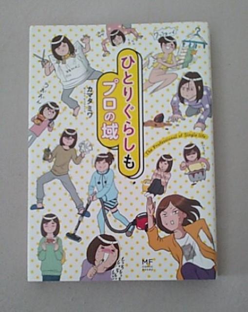 J}^~/ЂƂ肮炵v̈   {/G 