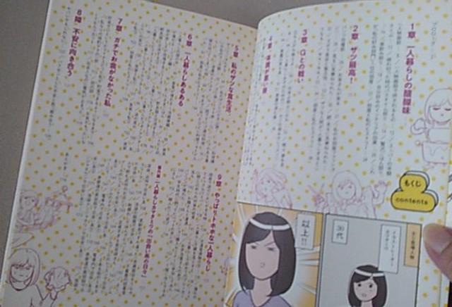 J}^~/ЂƂ肮炵v̈  {/G 