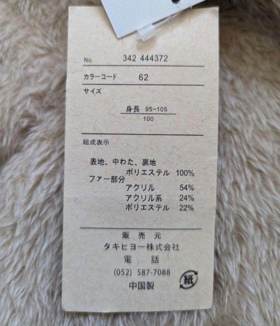 POOBACK  FORTHVM[WPbgbYR[gVi  LbY/xr[ 