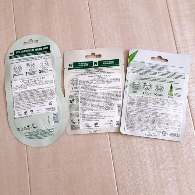 新品!!◆THE BODY SHOP/ザボディショップ◆人気パック3個まとめ売り★ < ブランド  新品!!◆THE BODY SHOP/ザボディショップ◆人気パック3個まとめ売り★ < ブランドの