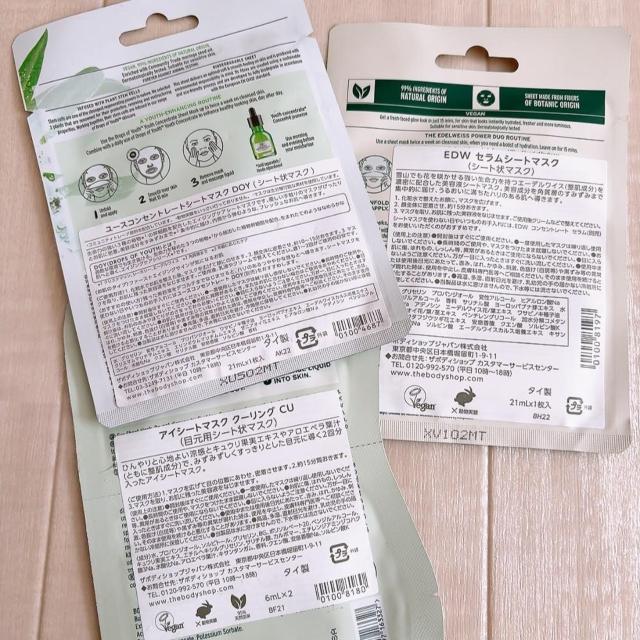 新品!!◆THE BODY SHOP/ザボディショップ◆人気パック3個まとめ売り★ < ブランド  新品!!◆THE BODY SHOP/ザボディショップ◆人気パック3個まとめ売り★ < ブランドの