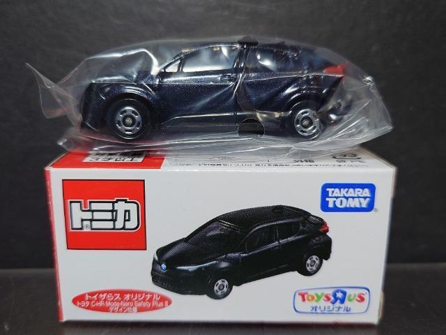 gCUXIWig~Jg^b-gq Mode-Nero Safety PIusU fUCdl