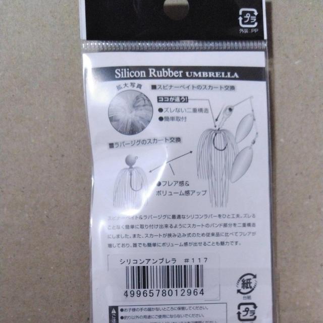 ラバースカートB < レジャー/スポーツ  ラバースカートB < レジャー/スポーツの