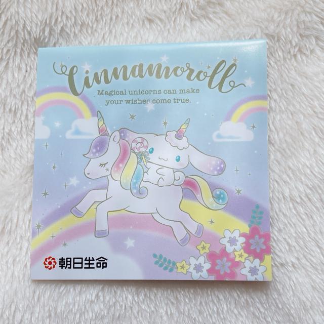 サンリオ シナモロール 朝日生命 メモ用紙 ユニコーンデザイン 非売品 N2m < アニメ/コミック/キャラクター サンリオ シナモロール 朝日生命 メモ用紙 ユニコーンデザイン 非売品 N2m < アニメ/コミック/キャラクターの
