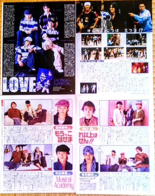 MA ミュージカルアカデミー 切り抜き ジャニーズ 2004-2007 貴重 写真 ロング インタビュー 貴重ショット 切抜き < タレントグッズ  MA ミュージカルアカデミー 切り抜き ジャニーズ 2004-2007 貴重 写真 ロング インタビュー 貴重ショット 切抜き  < タレントグッズの