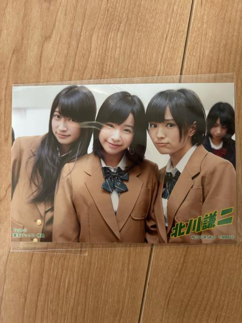 NMB48 山本彩 吉田朱里 近藤里奈 北川謙二 生写真 AKB48 < タレントグッズ NMB48 山本彩 吉田朱里 近藤里奈 北川謙二 生写真 AKB48 < タレントグッズの