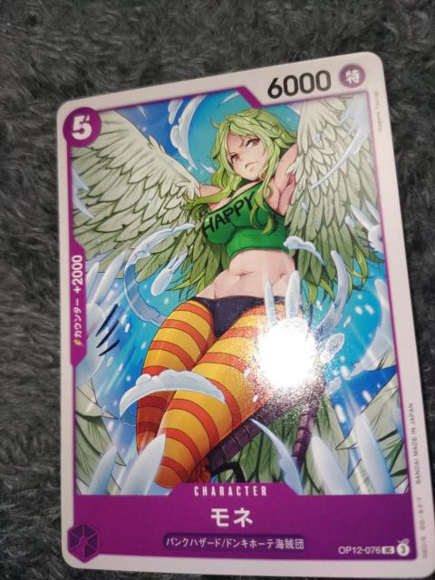 ワンピースカード*モネ*師弟の絆 < トレーディングカード ワンピースカード*モネ*師弟の絆 < トレーディングカードの