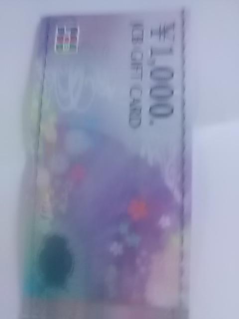 1000~JCBVi 