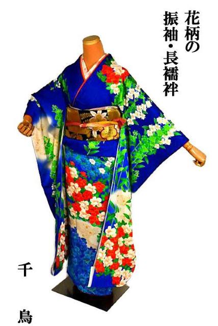 振袖 長襦袢セット 最高級 美品 暈し染め 金彩 金箔 金駒シシュウ 観世水 花柄 身丈156.5cm 裄丈63cm T3619 < 女性ファッション  振袖 長襦袢セット 最高級 美品 暈し染め 金彩 金箔 金駒シシュウ 観世水 花柄 身丈156.5cm 裄丈63cm T3619  < 女性ファッションの