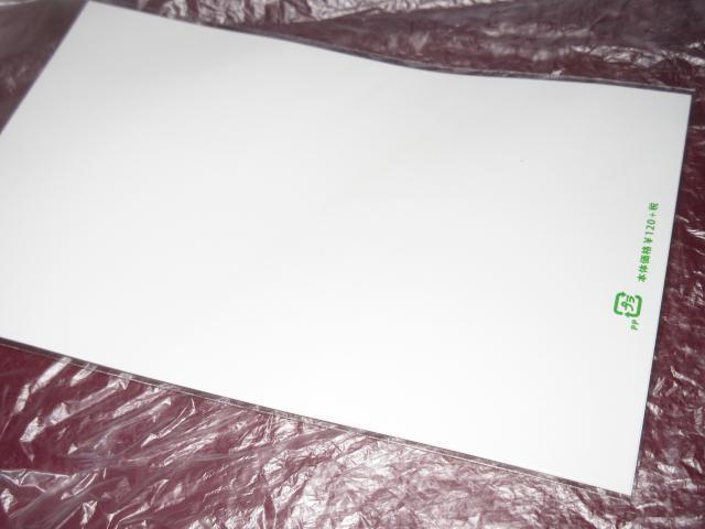 gpT[NV[iJbvP[Lj蒠JtfR