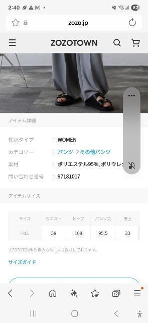 ap retroイージーパンツ < 女性ファッション  ap retroイージーパンツ < 女性ファッションの