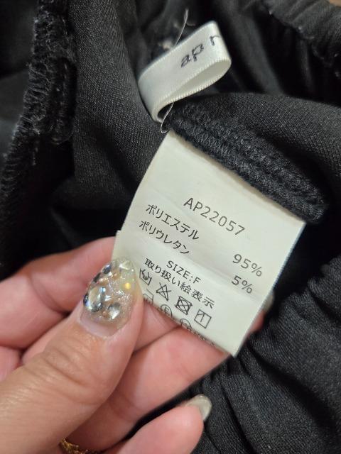 ap retroイージーパンツ < 女性ファッション  ap retroイージーパンツ < 女性ファッションの