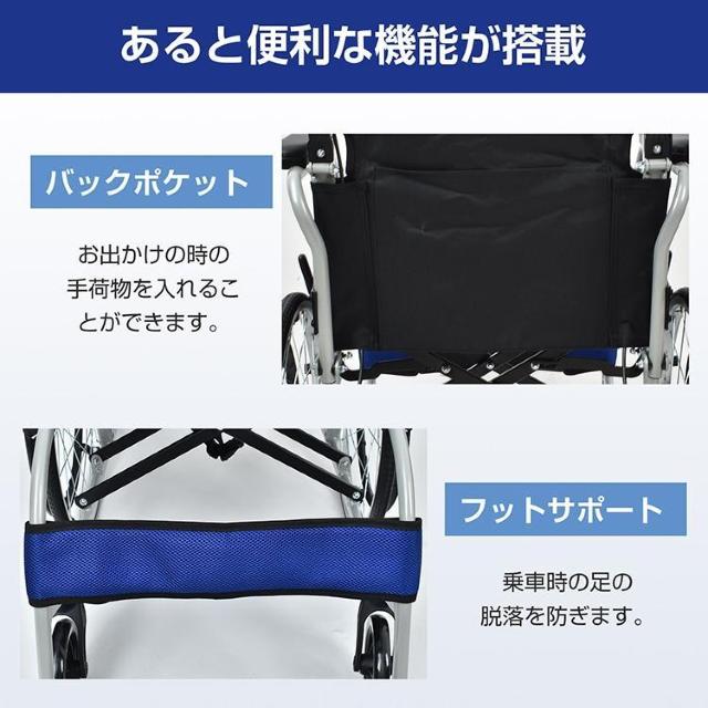 車椅子 軽量 折りたたみ 介助ブレーキ付き 車イス 自走式 介護 ノーパンク アームレスト 跳ね上げ式 < ヘルス/ビューティー  車椅子 軽量 折りたたみ 介助ブレーキ付き 車イス 自走式 介護 ノーパンク アームレスト 跳ね上げ式 < ヘルス/ビューティーの