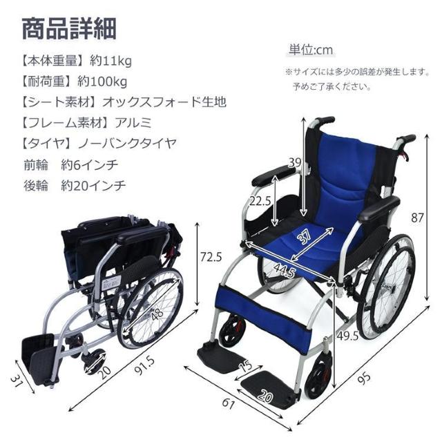 車椅子 軽量 折りたたみ 介助ブレーキ付き 車イス 自走式 介護 ノーパンク アームレスト 跳ね上げ式 < ヘルス/ビューティー  車椅子 軽量 折りたたみ 介助ブレーキ付き 車イス 自走式 介護 ノーパンク アームレスト 跳ね上げ式 < ヘルス/ビューティーの