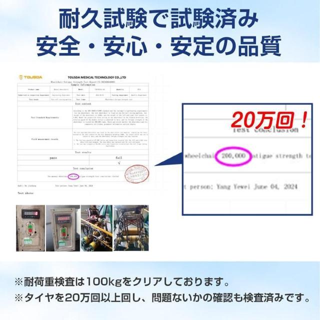 車椅子 軽量 折りたたみ 介助ブレーキ付き 車イス 自走式 介護 ノーパンク アームレスト 跳ね上げ式 < ヘルス/ビューティー  車椅子 軽量 折りたたみ 介助ブレーキ付き 車イス 自走式 介護 ノーパンク アームレスト 跳ね上げ式 < ヘルス/ビューティーの