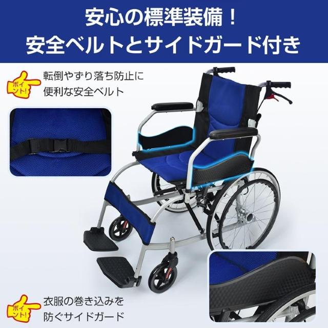 車椅子 軽量 折りたたみ 介助ブレーキ付き 車イス 自走式 介護 ノーパンク アームレスト 跳ね上げ式 < ヘルス/ビューティー  車椅子 軽量 折りたたみ 介助ブレーキ付き 車イス 自走式 介護 ノーパンク アームレスト 跳ね上げ式 < ヘルス/ビューティーの
