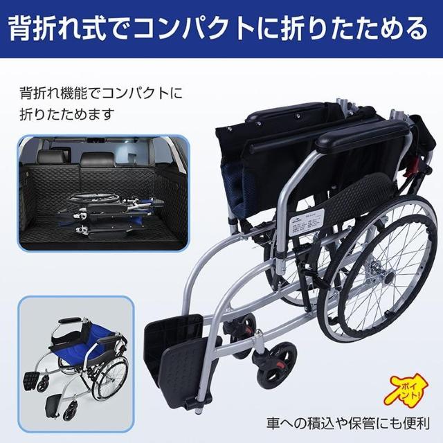 車椅子 軽量 折りたたみ 介助ブレーキ付き 車イス 自走式 介護 ノーパンク アームレスト 跳ね上げ式 < ヘルス/ビューティー  車椅子 軽量 折りたたみ 介助ブレーキ付き 車イス 自走式 介護 ノーパンク アームレスト 跳ね上げ式 < ヘルス/ビューティーの