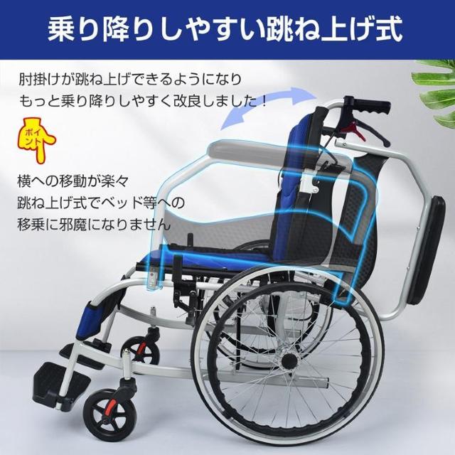 車椅子 軽量 折りたたみ 介助ブレーキ付き 車イス 自走式 介護 ノーパンク アームレスト 跳ね上げ式 < ヘルス/ビューティー  車椅子 軽量 折りたたみ 介助ブレーキ付き 車イス 自走式 介護 ノーパンク アームレスト 跳ね上げ式 < ヘルス/ビューティーの