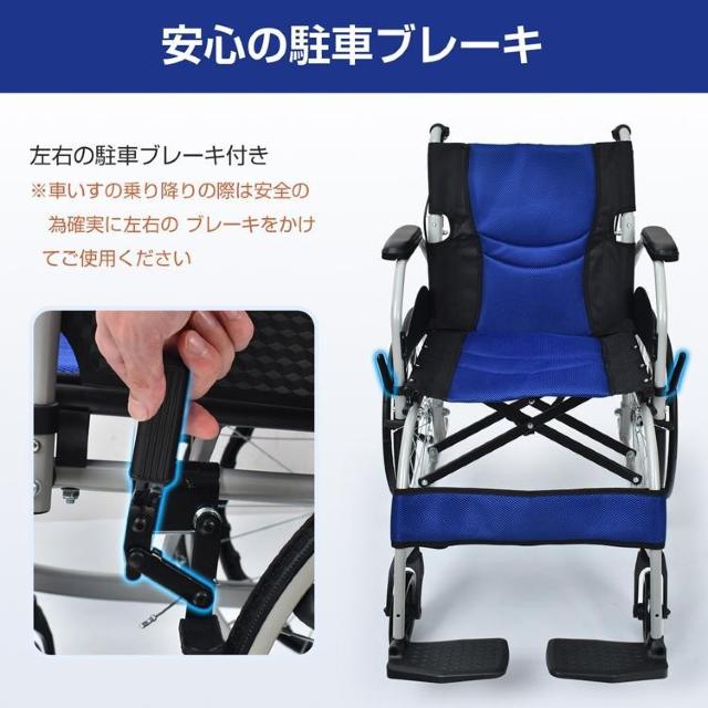 車椅子 軽量 折りたたみ 介助ブレーキ付き 車イス 自走式 介護 ノーパンク アームレスト 跳ね上げ式 < ヘルス/ビューティー  車椅子 軽量 折りたたみ 介助ブレーキ付き 車イス 自走式 介護 ノーパンク アームレスト 跳ね上げ式 < ヘルス/ビューティーの