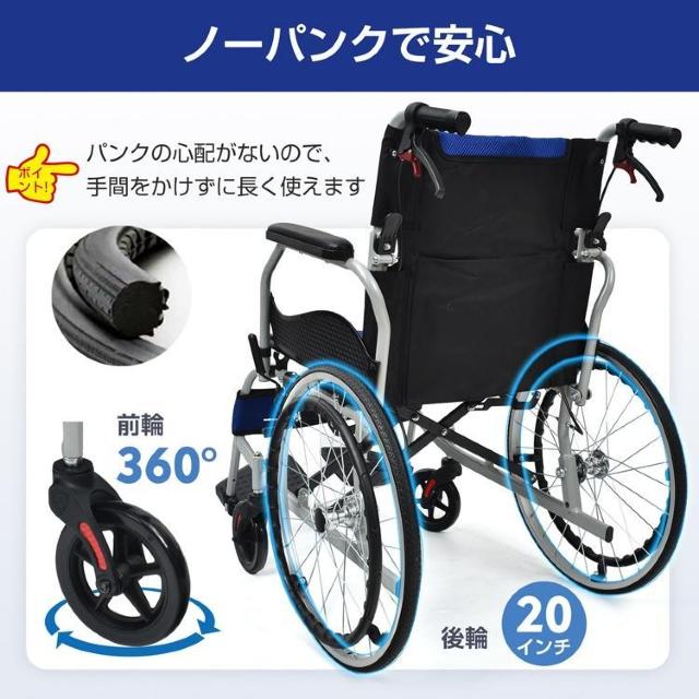 車椅子 軽量 折りたたみ 介助ブレーキ付き 車イス 自走式 介護 ノーパンク アームレスト 跳ね上げ式 < ヘルス/ビューティー  車椅子 軽量 折りたたみ 介助ブレーキ付き 車イス 自走式 介護 ノーパンク アームレスト 跳ね上げ式 < ヘルス/ビューティーの