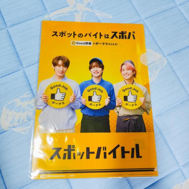 スポットバイトル□クリアファイル□SnowMan 深澤辰哉 向井康二 佐久間大介 < タレントグッズ  スポットバイトル□クリアファイル□SnowMan 深澤辰哉 向井康二 佐久間大介  < タレントグッズの