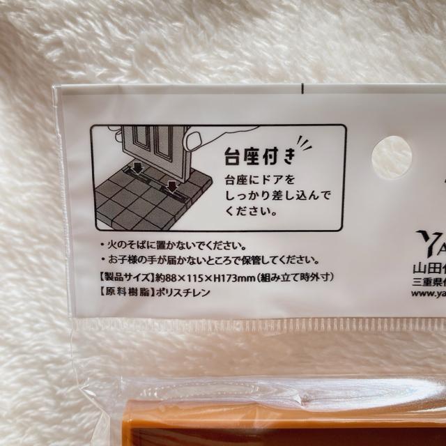 新品 ミニチュア ドアセット ホワイト ブラウン ぬい活 オタ活 インテリア N2m < ホビー 新品 ミニチュア ドアセット ホワイト ブラウン ぬい活 オタ活 インテリア N2m < ホビーの