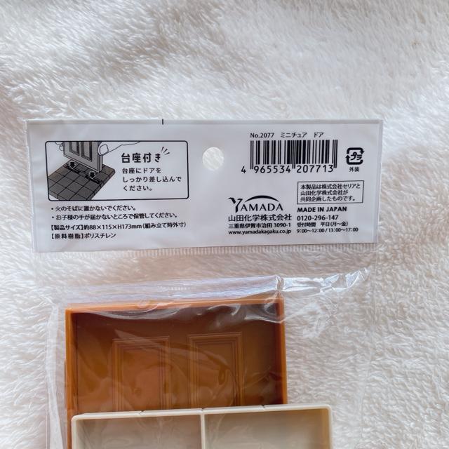 新品 ミニチュア ドアセット ホワイト ブラウン ぬい活 オタ活 インテリア N2m < ホビー 新品 ミニチュア ドアセット ホワイト ブラウン ぬい活 オタ活 インテリア N2m < ホビーの