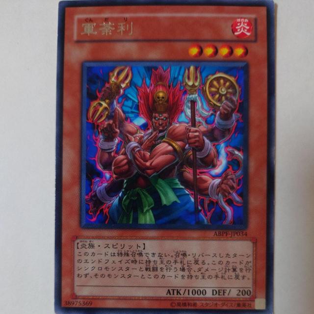 VY@R䶗@A   g[fBOJ[h 