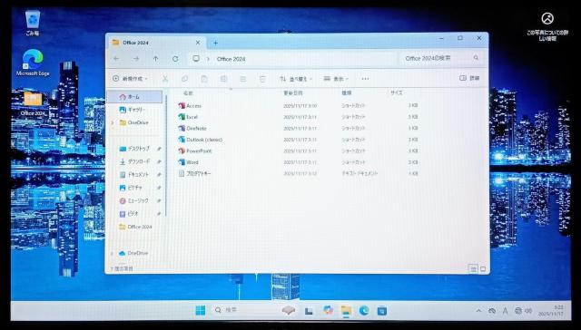 SONY VAIO Corei7 メモリ8GB SSD256GB ブルーレイ Webカメラ Office2024 ノートパソコン < PC本体/周辺機器 SONY VAIO Corei7 メモリ8GB SSD256GB ブルーレイ Webカメラ Office2024 ノートパソコン < PC本体/周辺機器の