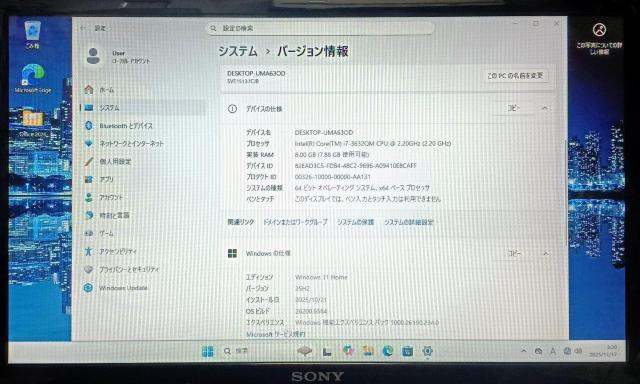 SONY VAIO Corei7 メモリ8GB SSD256GB ブルーレイ Webカメラ Office2024 ノートパソコン < PC本体/周辺機器 SONY VAIO Corei7 メモリ8GB SSD256GB ブルーレイ Webカメラ Office2024 ノートパソコン < PC本体/周辺機器の