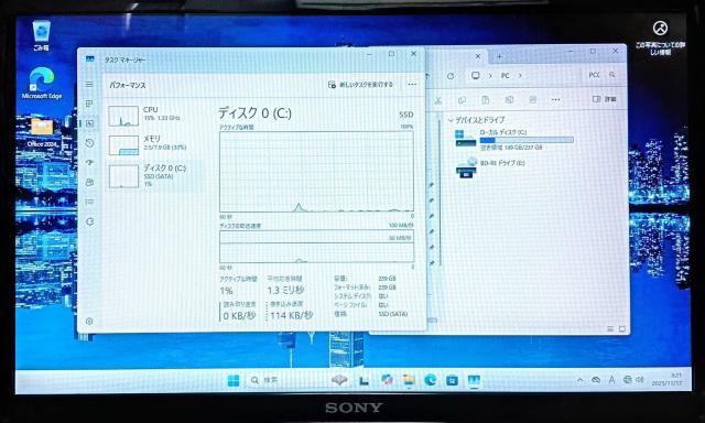 SONY VAIO Corei7 メモリ8GB SSD256GB ブルーレイ Webカメラ Office2024 ノートパソコン < PC本体/周辺機器 SONY VAIO Corei7 メモリ8GB SSD256GB ブルーレイ Webカメラ Office2024 ノートパソコン < PC本体/周辺機器の