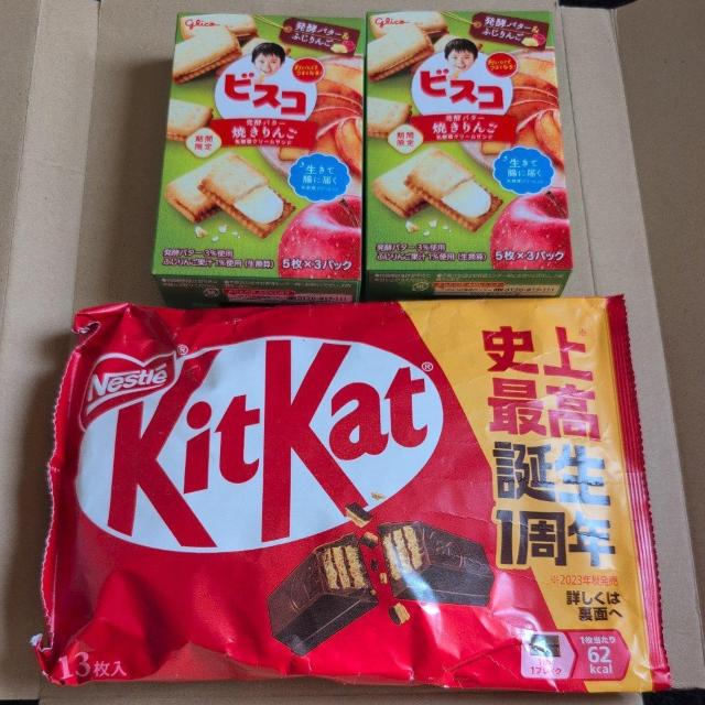 特別価格■ 824円商品■ キットカット ピスコ2箱 < グルメ/ドリンク 特別価格■ 824円商品■ キットカット ピスコ2箱 < グルメ/ドリンクの
