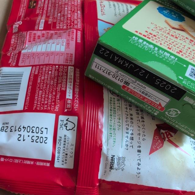 特別価格■ 824円商品■ キットカット ピスコ2箱 < グルメ/ドリンク 特別価格■ 824円商品■ キットカット ピスコ2箱 < グルメ/ドリンクの