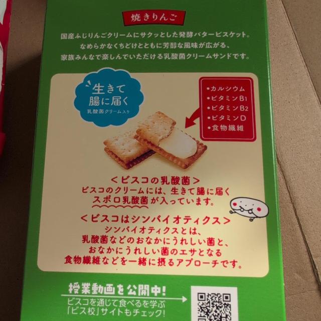 特別価格■ 824円商品■ キットカット ピスコ2箱 < グルメ/ドリンク 特別価格■ 824円商品■ キットカット ピスコ2箱 < グルメ/ドリンクの