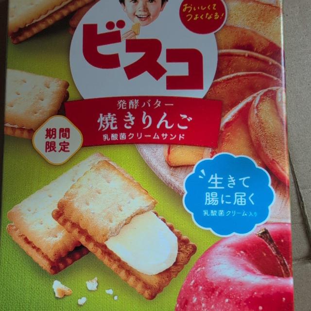 特別価格■ 824円商品■ キットカット ピスコ2箱 < グルメ/ドリンク 特別価格■ 824円商品■ キットカット ピスコ2箱 < グルメ/ドリンクの