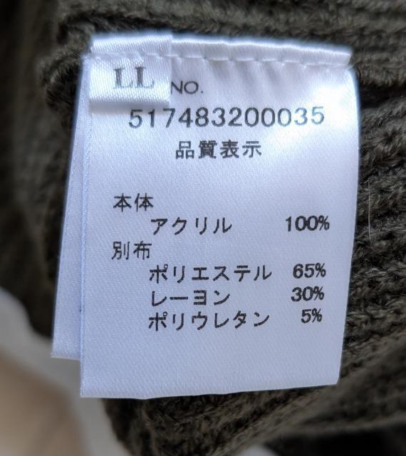 LL★SMILE LAND★重ね着風トップス★新品★送料無料 < 女性ファッション LL★SMILE LAND★重ね着風トップス★新品★送料無料 < 女性ファッションの