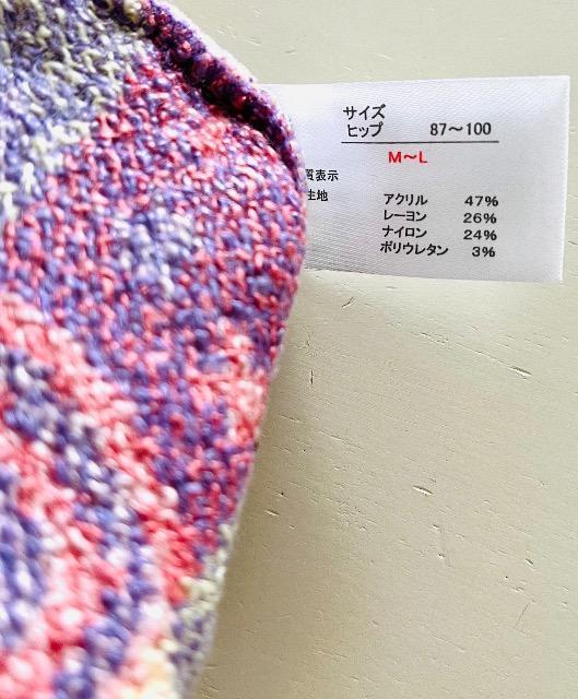 暖か腹巻きパンツ ベルメゾン < 女性ファッション 暖か腹巻きパンツ ベルメゾン < 女性ファッションの