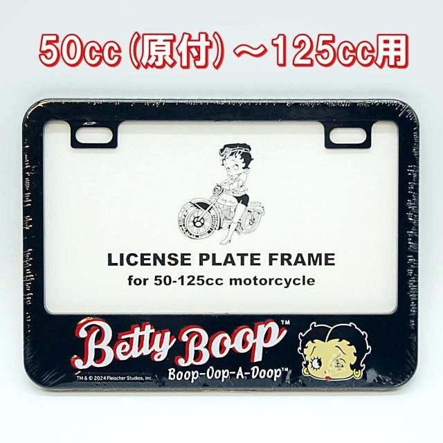 �����z�� Betty Boop ���t 50cc�`125cc �o�C�N�p �i���o�[�t���[�� ���C�Z���X�t���[�� �o�C�N �x�e�B �u�[�v �� ������/�o�C�N
