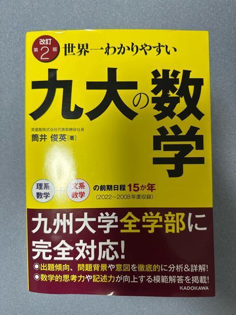 ���̐��w  �� �{/�G���� 