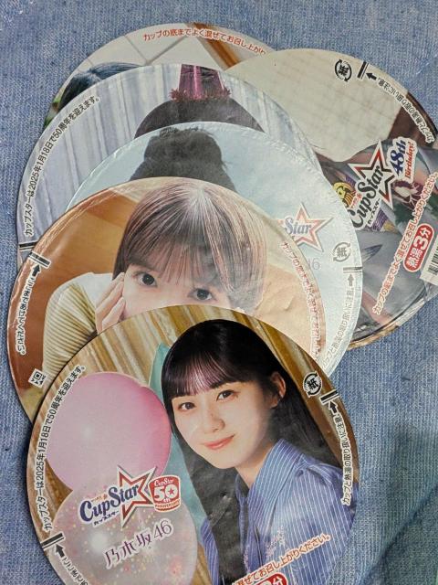 �⓹�O���[�v�O�b�Y  �� �^�����g�O�b�Y�� 